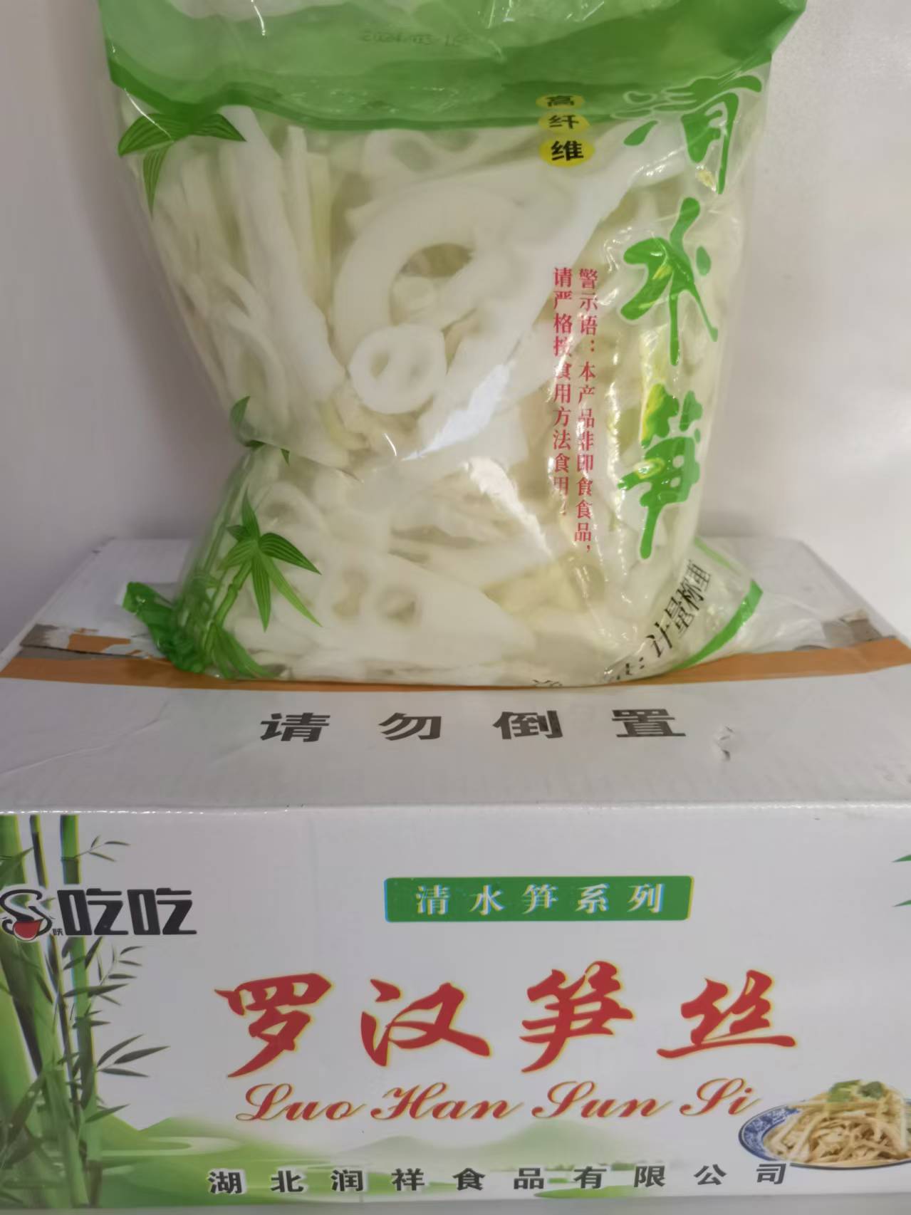 腌菜罐头